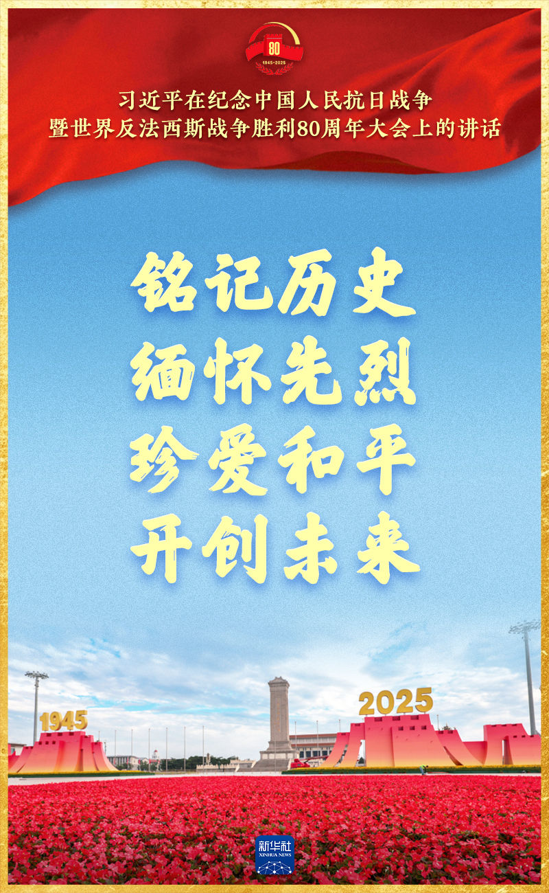 
东部战区总医院黄牛代挂号电话票贩子号贩子网上预约挂号,住院检查加快,习近平总书记重要讲话，金句来了！