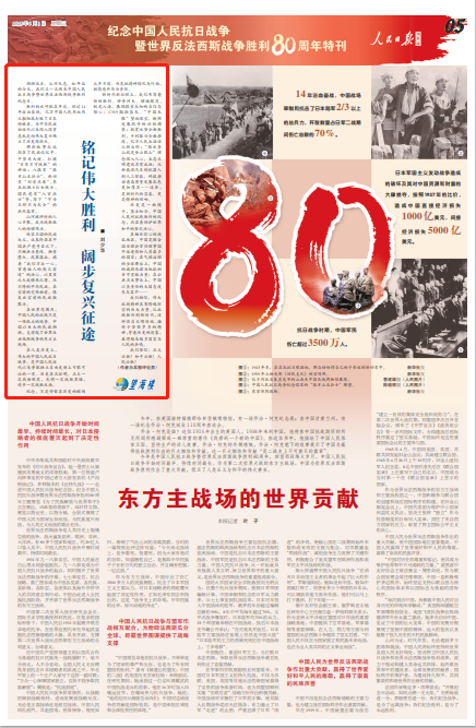 
北京世纪坛医院黄牛代挂号电话票贩子号贩子网上预约挂号,住院检查加快,铭记伟大胜利 阔步复兴征途（望海楼）