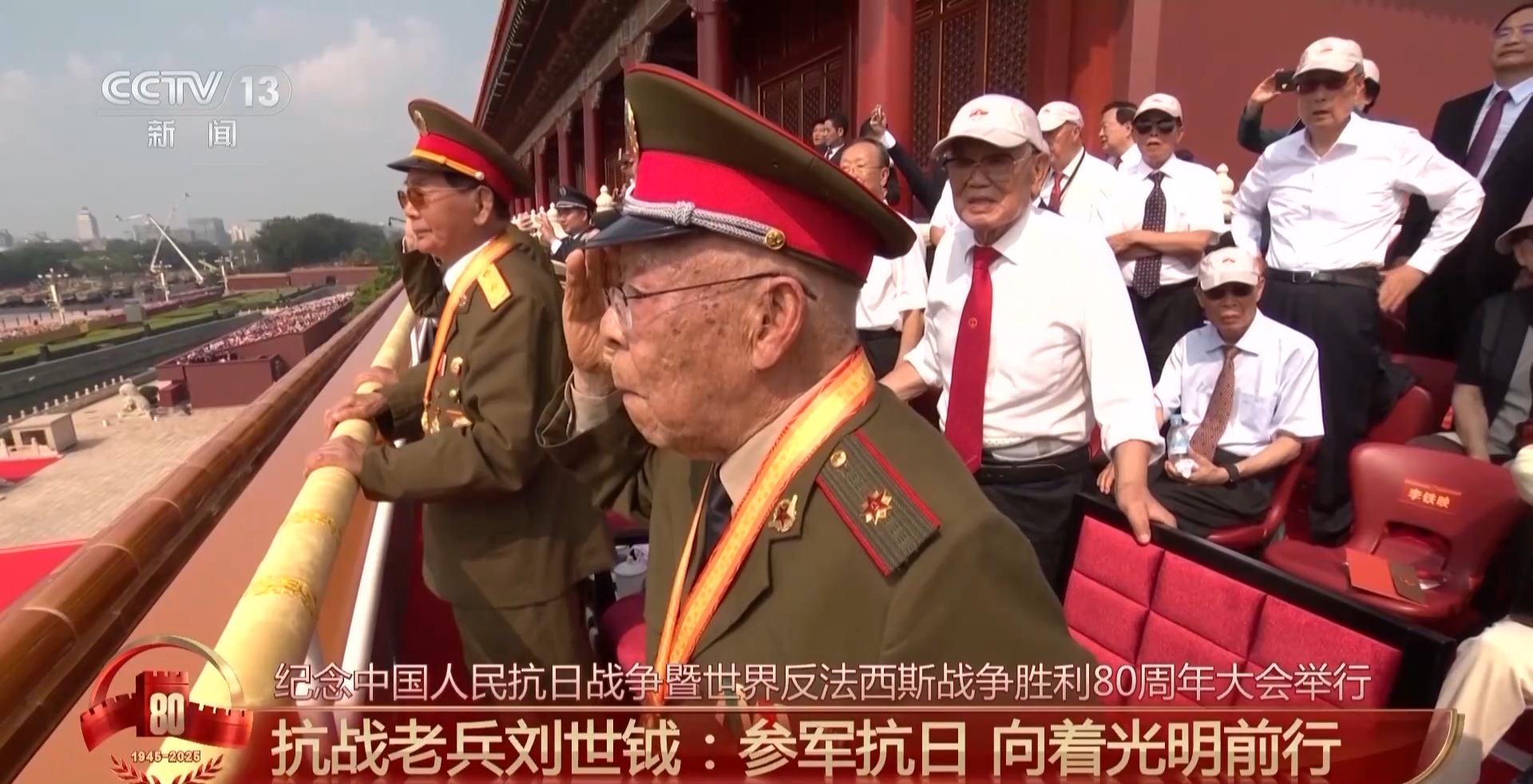 
南方医科大学南方医院黄牛号贩子票贩子代网上预约代挂号电话一身勋章，满是荣光！90多岁抗战老兵亲历阅兵仪式