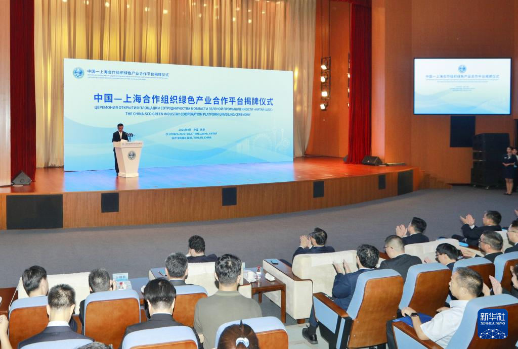 
中山大学肿瘤医院黄牛代挂号电话票贩子号贩子网上预约挂号,住院检查加快,上合组织天津峰会丨中国—上海合作组织绿色产业合作平台在天津揭牌