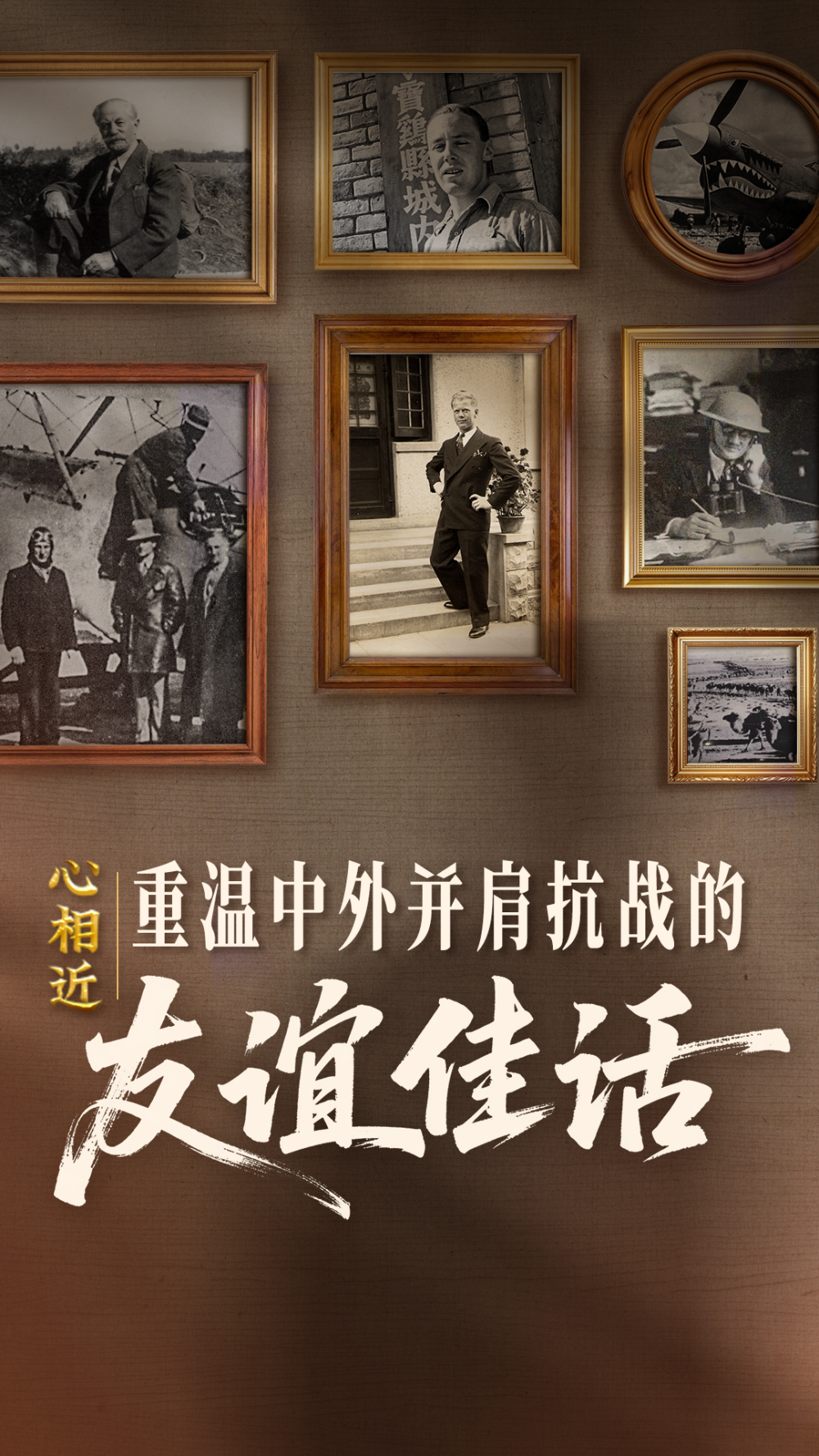 
北京广安门中医院黄牛代挂号电话票贩子号贩子网上预约挂号,住院检查加快,感谢他们，曾与中国并肩抗战