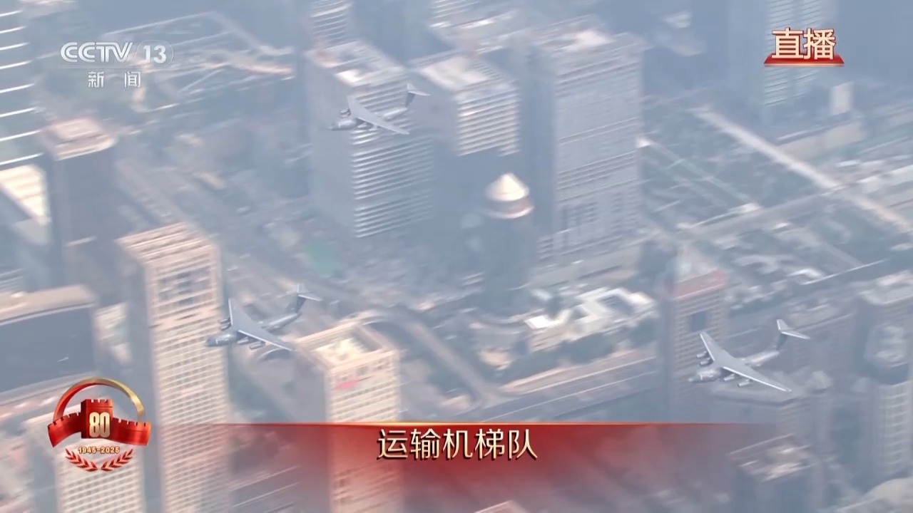 
成都华西医院黄牛代挂号电话票贩子号贩子网上预约挂号,住院检查加快,空中梯队完整视频丨呼啸而来！战机拉出14道彩烟象征14年抗战