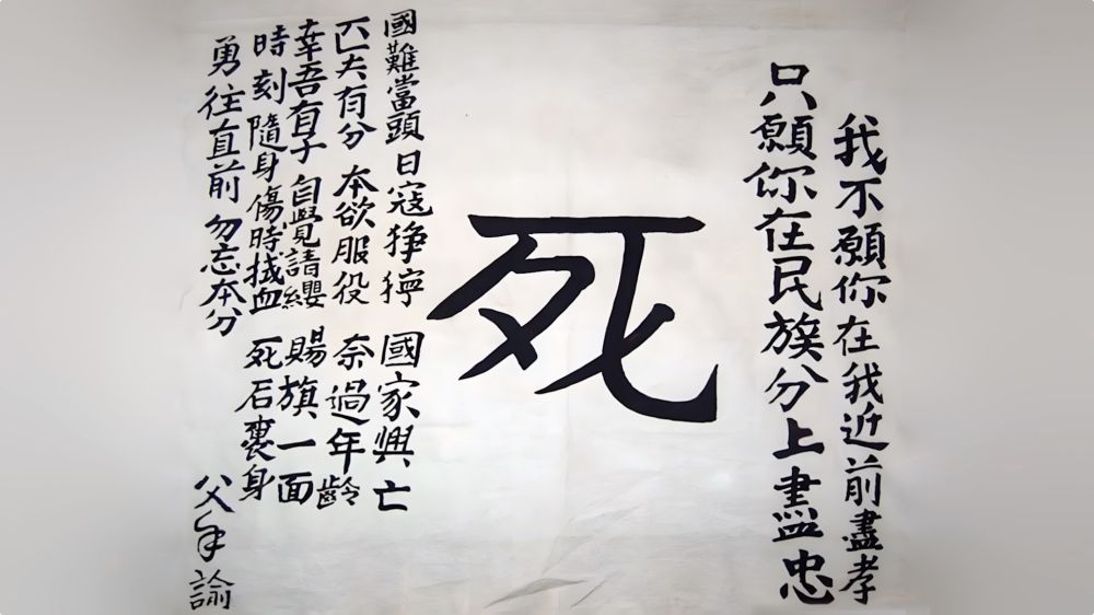 
北京大学第一医院黄牛代挂号电话票贩子号贩子网上预约挂号,住院检查加快,“中华民族”这四个字，我们重新读懂！