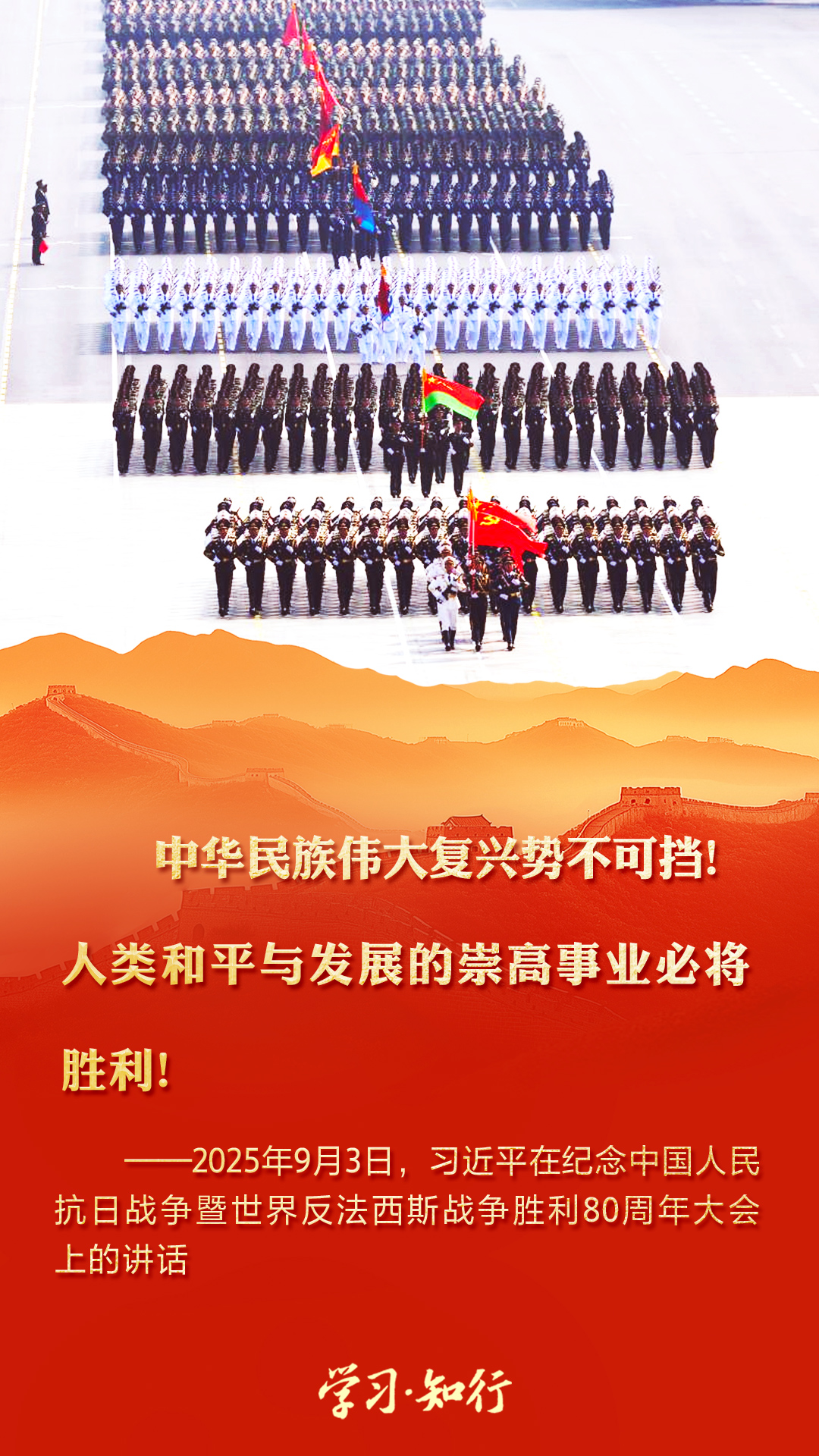 
天津血液研究所黄牛代挂号电话票贩子号贩子网上预约挂号,住院检查加快,学习·知行丨铭记抗战历史 习近平讲话振奋人心