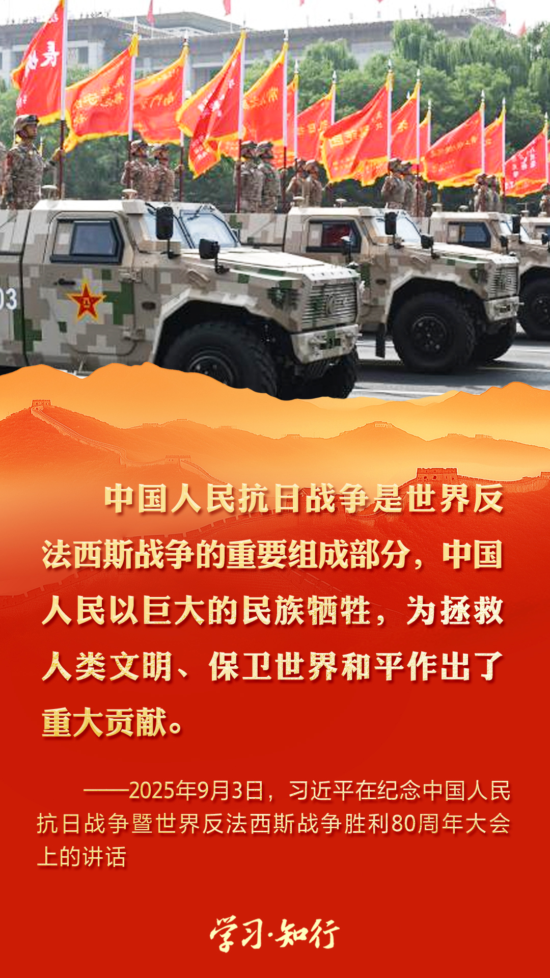 
天津血液研究所黄牛代挂号电话票贩子号贩子网上预约挂号,住院检查加快,学习·知行丨铭记抗战历史 习近平讲话振奋人心