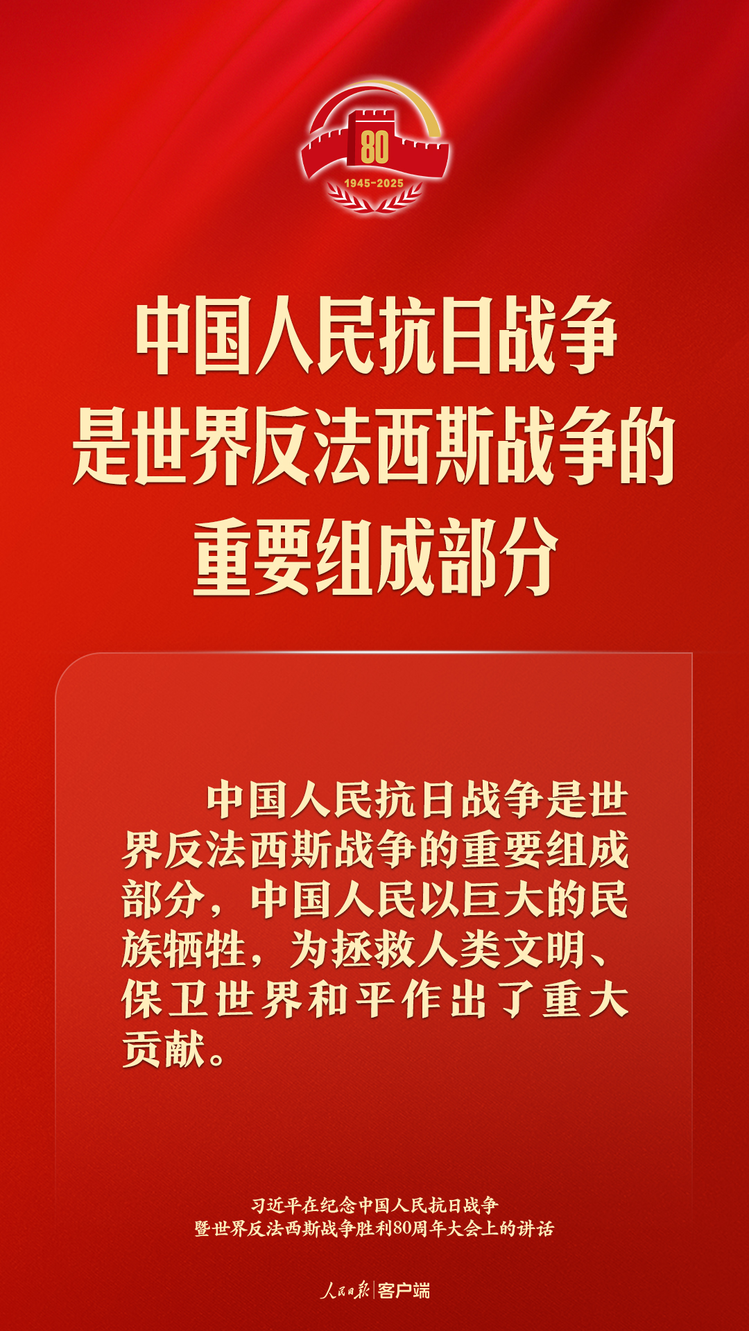
中山大学孙逸仙纪念医院黄牛代挂号电话票贩子号贩子网上预约挂号,住院检查加快,金句来了！习近平：人类和平与发展的崇高事业必将胜利！