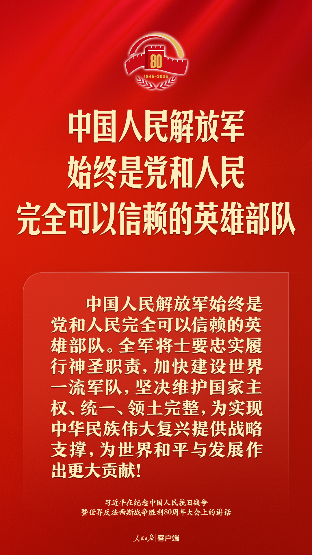
中山大学孙逸仙纪念医院黄牛代挂号电话票贩子号贩子网上预约挂号,住院检查加快,金句来了！习近平：人类和平与发展的崇高事业必将胜利！