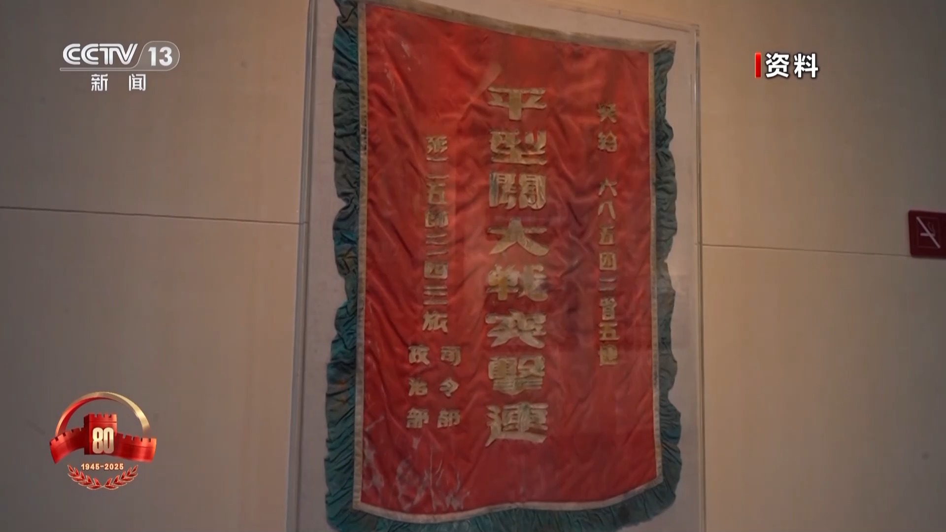 
北京同仁医院黄牛代挂号电话票贩子号贩子网上预约挂号,住院检查加快,猛士突击车上的荣誉旗帜从何而来？揭秘战旗方队背后的英雄赞歌