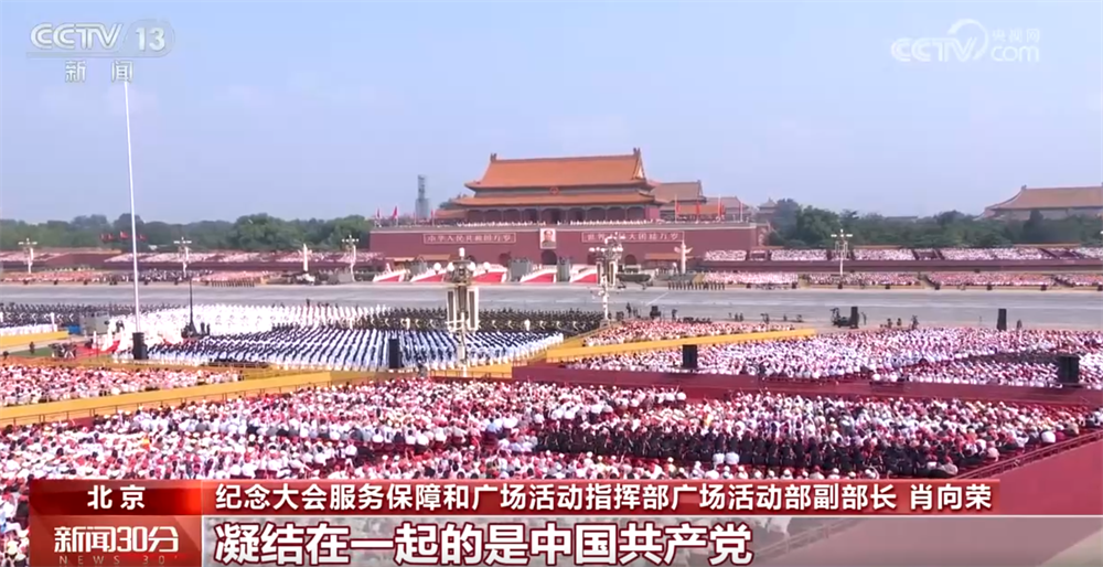 
北京广安门中医院黄牛代挂号电话票贩子号贩子网上预约挂号,住院检查加快,观礼台整体布局凸显“众志成城” 震撼人心 背后有何考量→