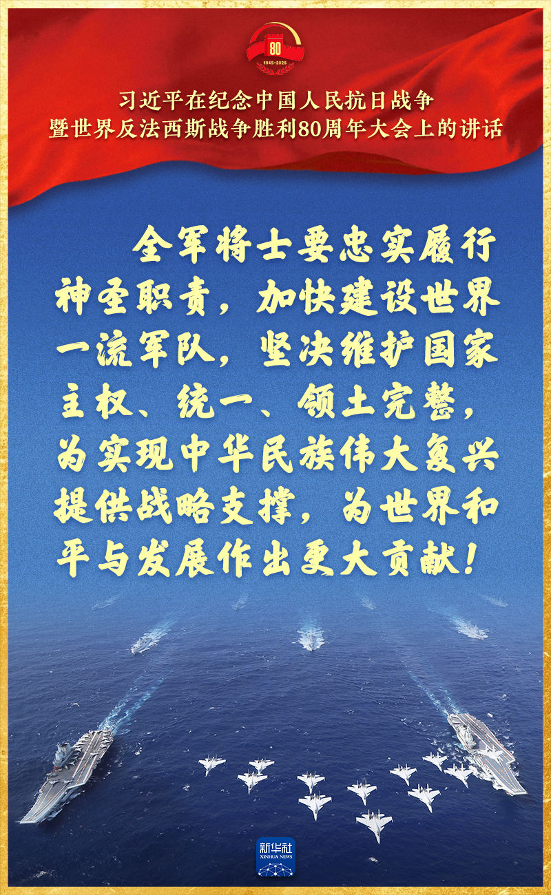
东部战区总医院黄牛代挂号电话票贩子号贩子网上预约挂号,住院检查加快,习近平总书记重要讲话，金句来了！