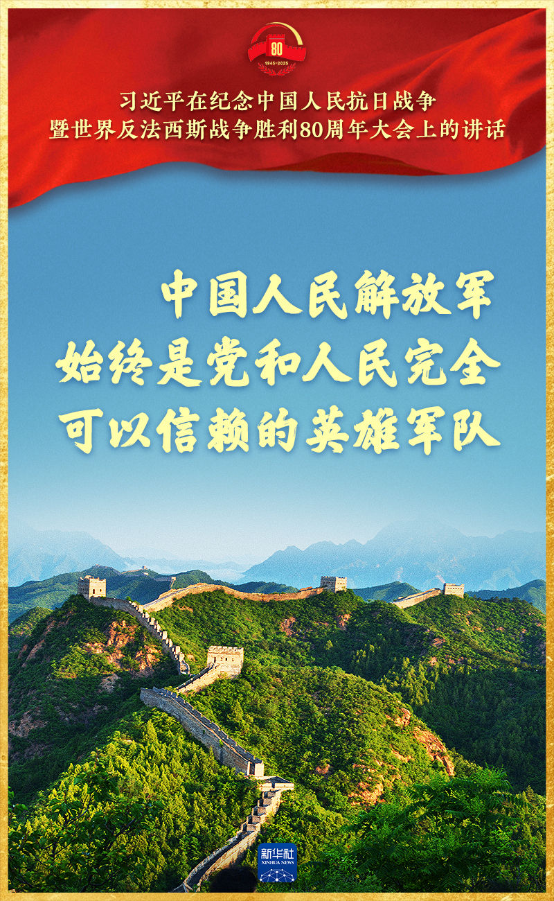 
东部战区总医院黄牛代挂号电话票贩子号贩子网上预约挂号,住院检查加快,习近平总书记重要讲话，金句来了！