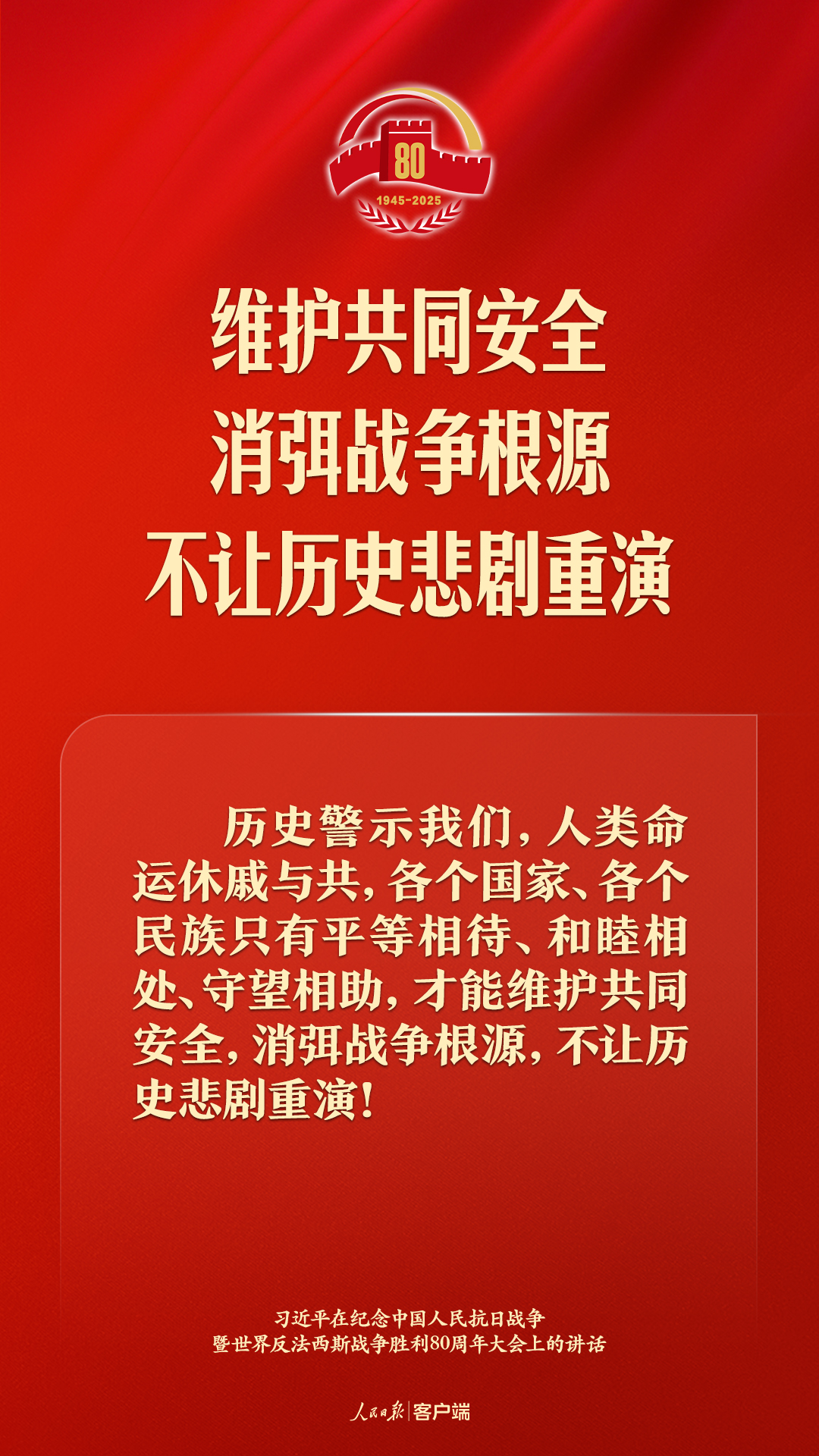 
中山大学孙逸仙纪念医院黄牛代挂号电话票贩子号贩子网上预约挂号,住院检查加快,金句来了！习近平：人类和平与发展的崇高事业必将胜利！