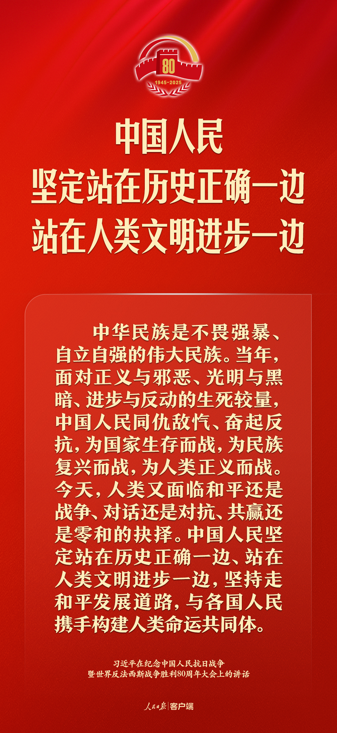 
中山大学孙逸仙纪念医院黄牛代挂号电话票贩子号贩子网上预约挂号,住院检查加快,金句来了！习近平：人类和平与发展的崇高事业必将胜利！