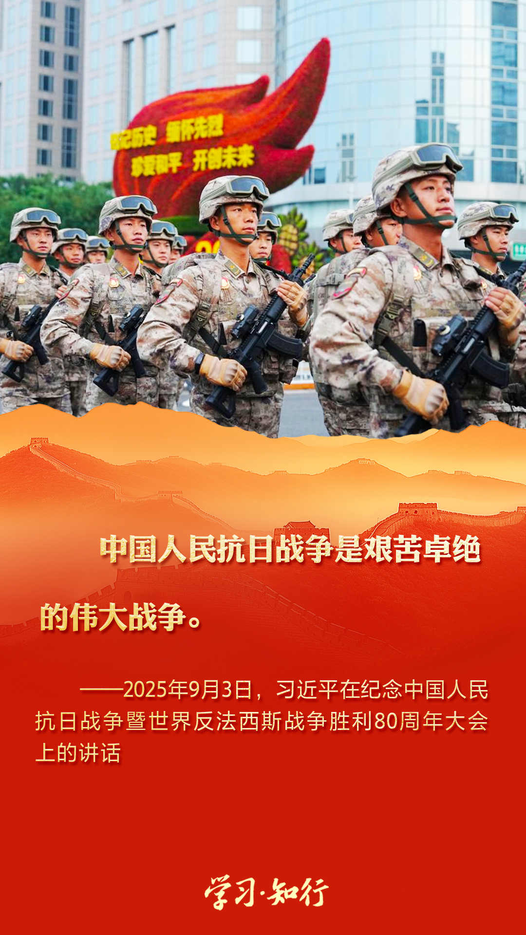 
天津血液研究所黄牛代挂号电话票贩子号贩子网上预约挂号,住院检查加快,学习·知行丨铭记抗战历史 习近平讲话振奋人心