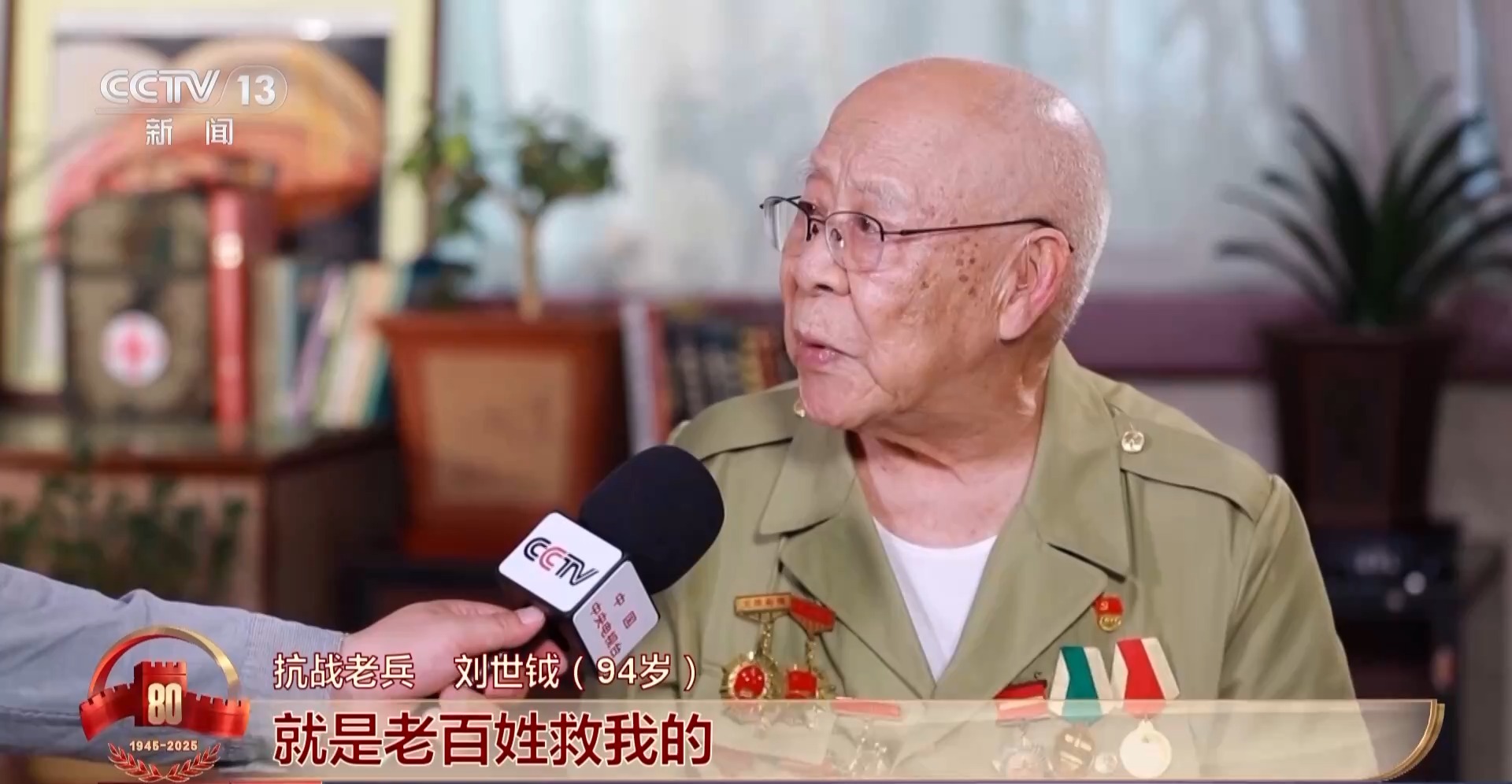 
南方医科大学南方医院黄牛号贩子票贩子代网上预约代挂号电话一身勋章，满是荣光！90多岁抗战老兵亲历阅兵仪式