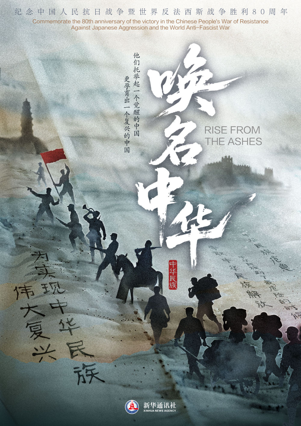 
北京大学第一医院黄牛代挂号电话票贩子号贩子网上预约挂号,住院检查加快,“中华民族”这四个字，我们重新读懂！
