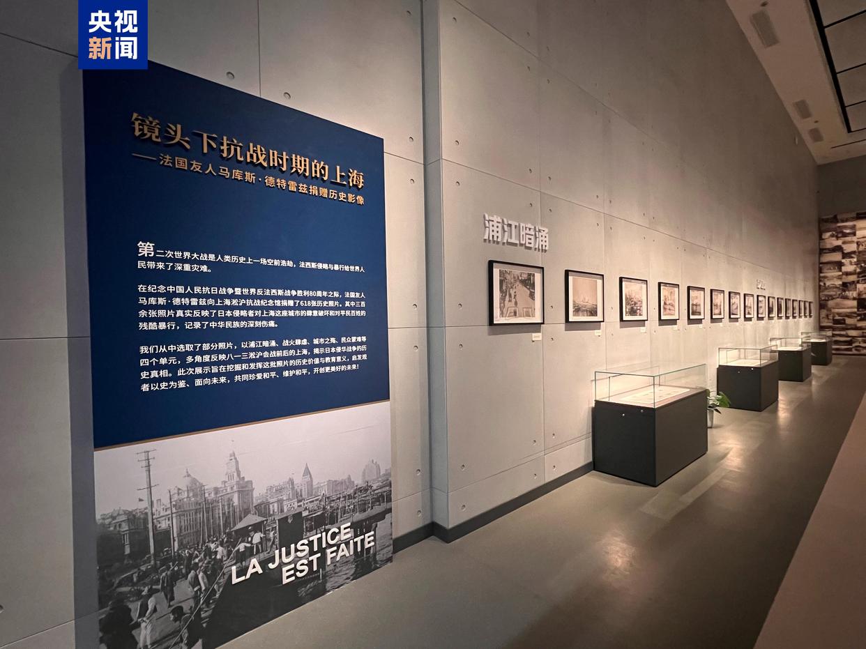 
长沙各大医院黄牛代挂号电话票贩子号贩子网上预约挂号,住院检查加快,法国小伙捐赠的抗战历史照片9月3日展出 部分珍贵影像、照片也将首次公开