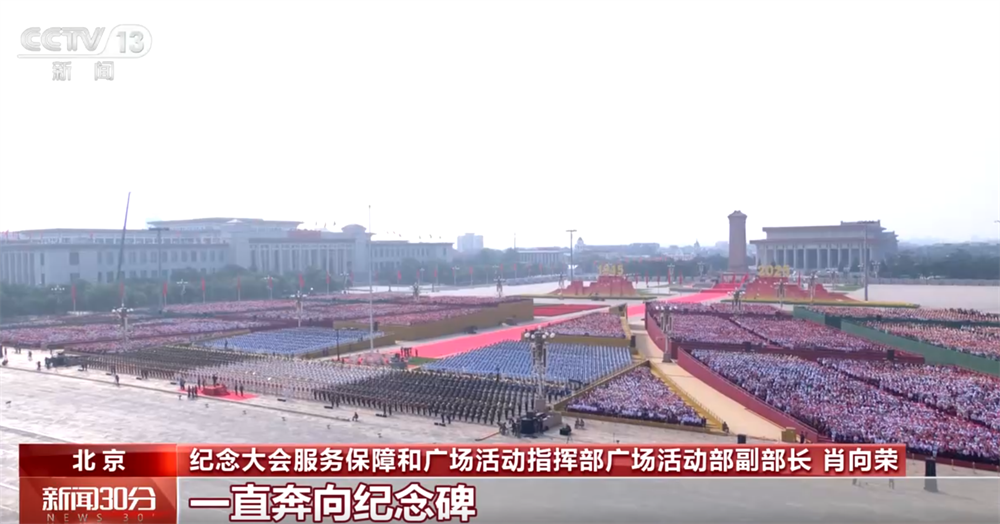 
北京广安门中医院黄牛代挂号电话票贩子号贩子网上预约挂号,住院检查加快,观礼台整体布局凸显“众志成城” 震撼人心 背后有何考量→
