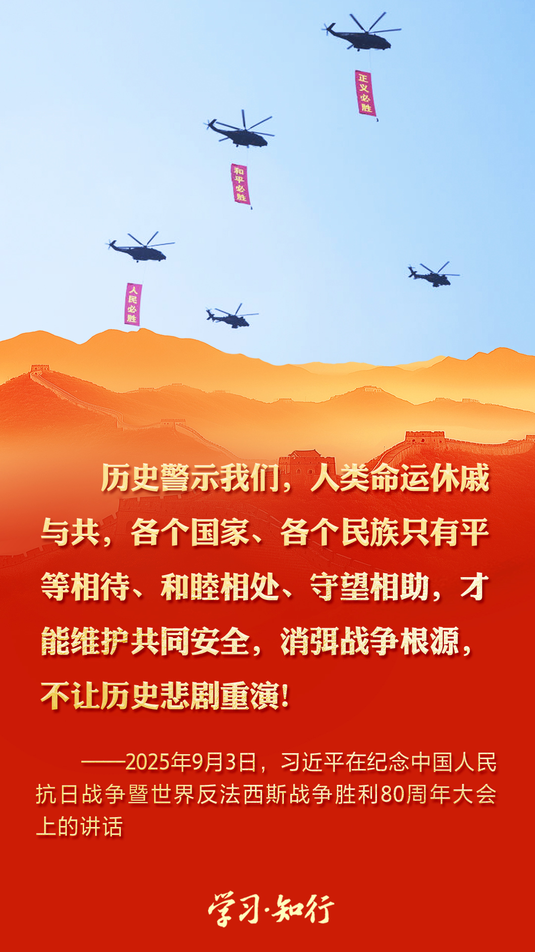 
天津血液研究所黄牛代挂号电话票贩子号贩子网上预约挂号,住院检查加快,学习·知行丨铭记抗战历史 习近平讲话振奋人心