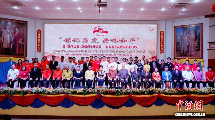 
中国人民解放军总医院黄牛代挂号电话票贩子号贩子网上预约挂号,住院检查加快,泰国乌隆举办纪念中国人民抗日战争暨世界反法西斯战争胜利80周年歌咏会