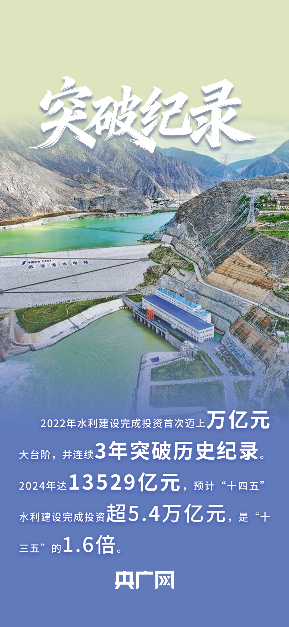 
北京佑安医院黄牛代挂号电话票贩子号贩子网上预约挂号,住院检查加快,数读“十四五”答卷丨战胜3981条河流超警以上洪水！一组数据读懂如何筑牢“国家水安全屏障”！