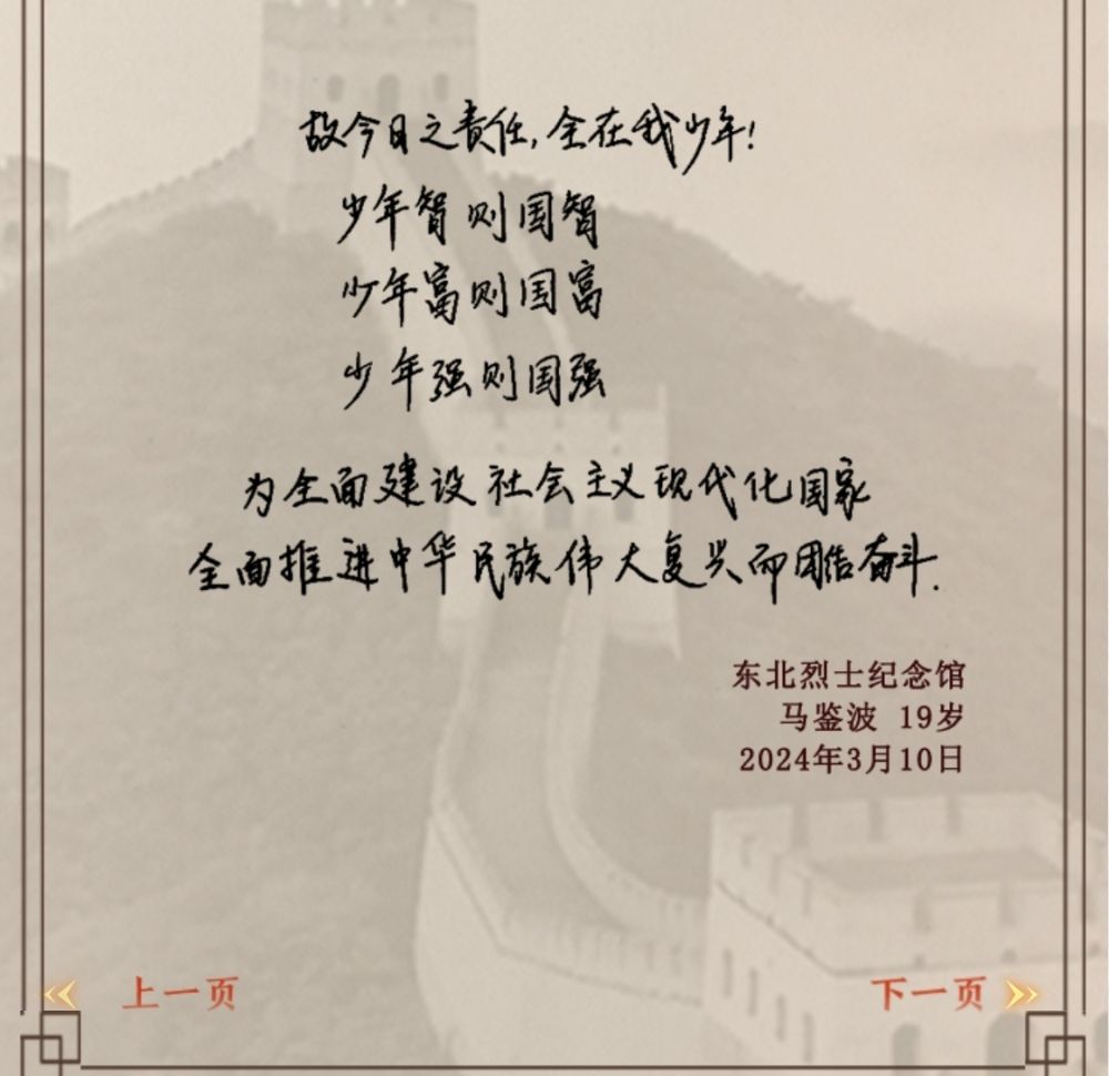 
上海第十人民医院黄牛代挂号电话票贩子号贩子网上预约挂号,住院检查加快,我们的5098——烈士纪念日致敬抗战英烈