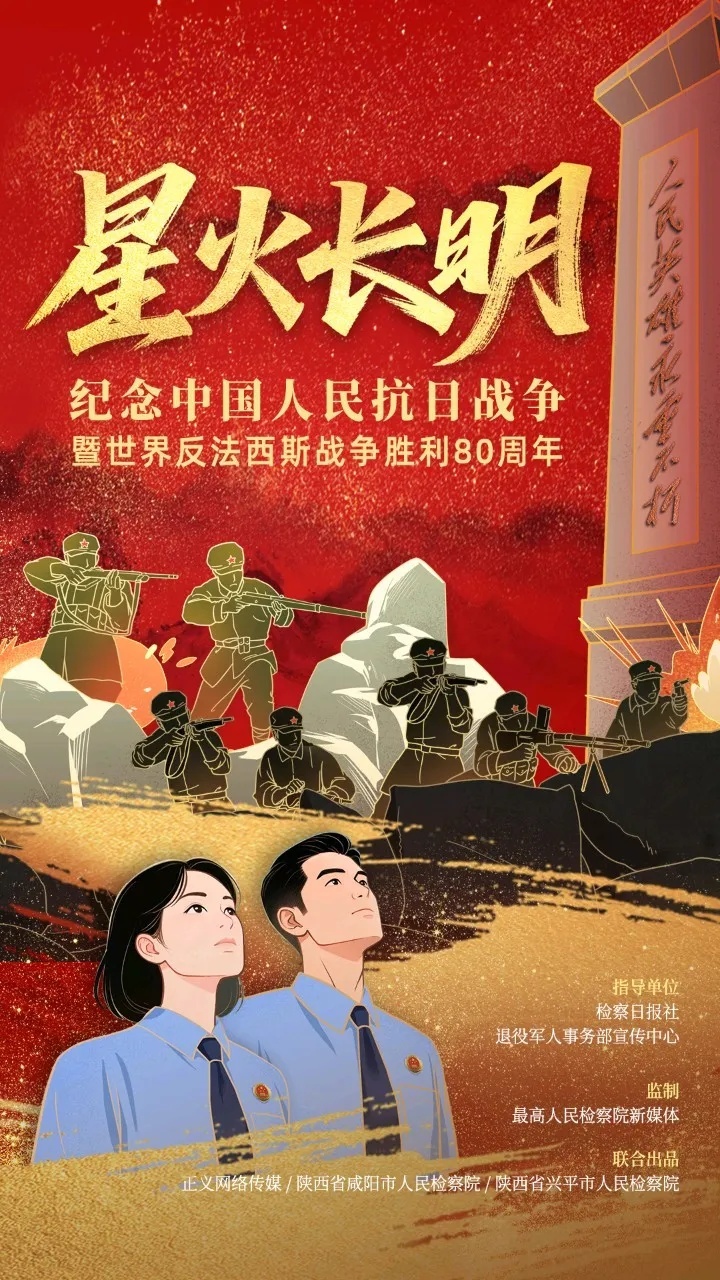 
北京301医院黄牛代挂号电话票贩子号贩子网上预约挂号,住院检查加快,超燃！MV《星火长明》，致敬革命先烈！