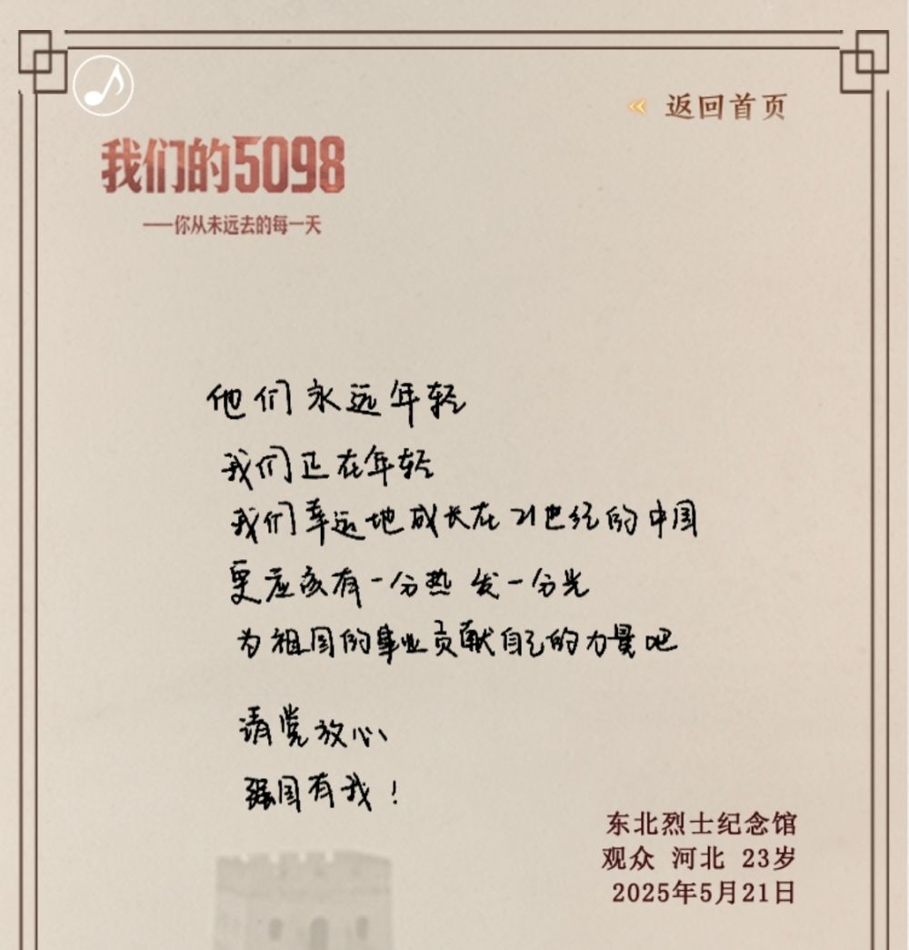 
上海第十人民医院黄牛代挂号电话票贩子号贩子网上预约挂号,住院检查加快,我们的5098——烈士纪念日致敬抗战英烈