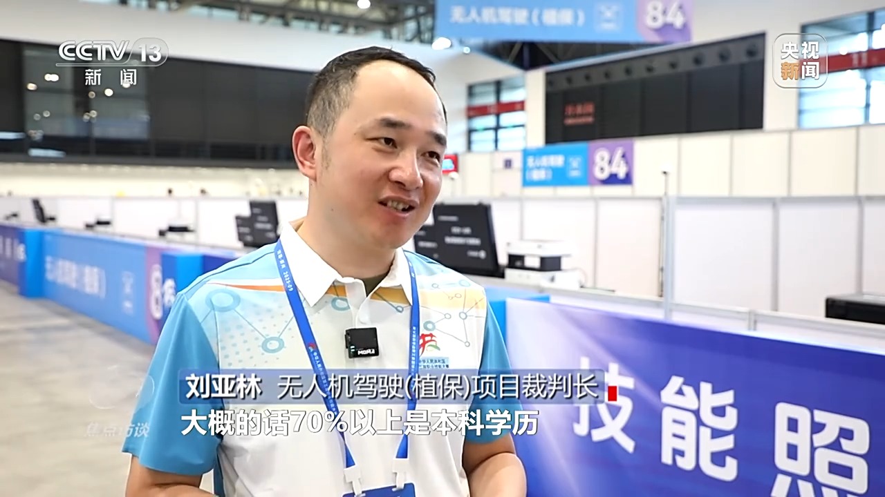 
北京西苑医院黄牛代挂号电话票贩子号贩子网上预约挂号,住院检查加快,焦点访谈丨技能点亮未来 看产业与人才如何双向奔赴