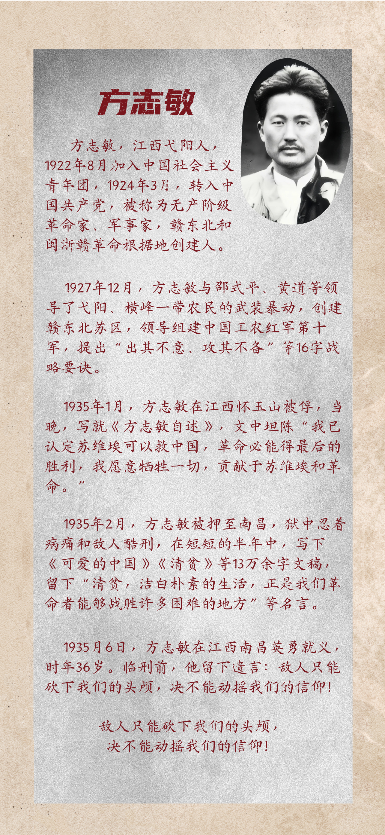 
成都华西医院黄牛代挂号电话票贩子号贩子网上预约挂号,住院检查加快,这是他们的誓言，也是我们的山河