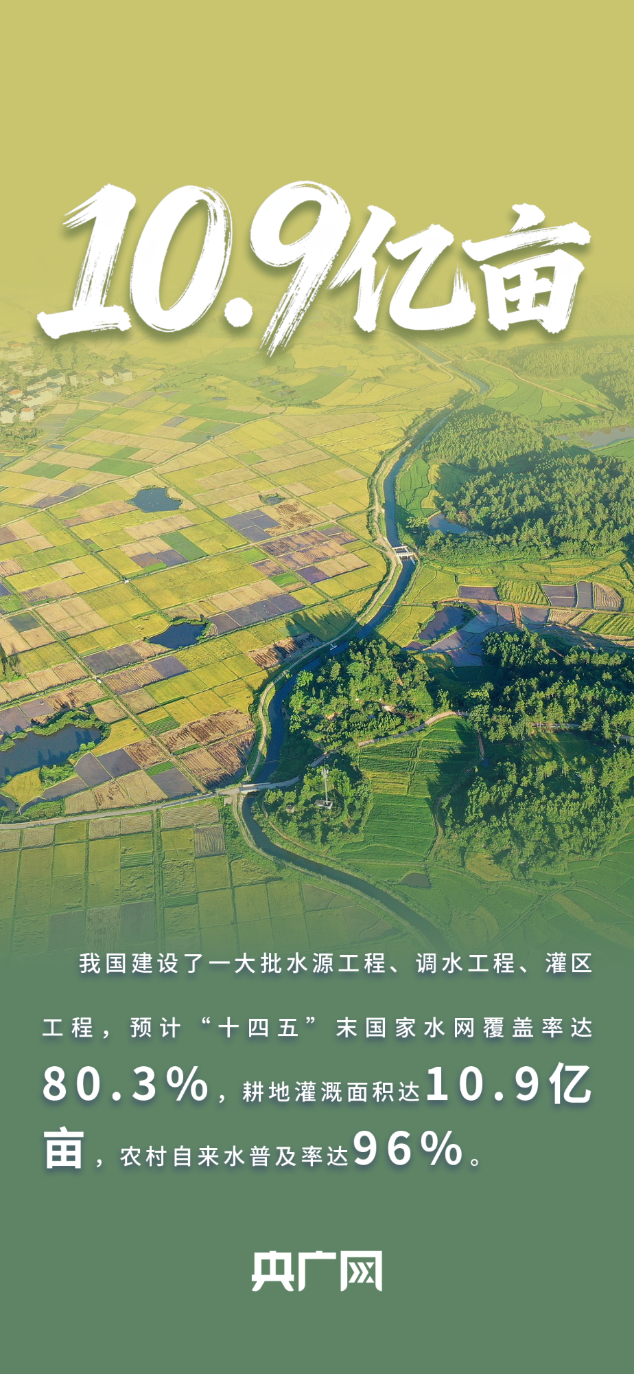 
北京佑安医院黄牛代挂号电话票贩子号贩子网上预约挂号,住院检查加快,数读“十四五”答卷丨战胜3981条河流超警以上洪水！一组数据读懂如何筑牢“国家水安全屏障”！