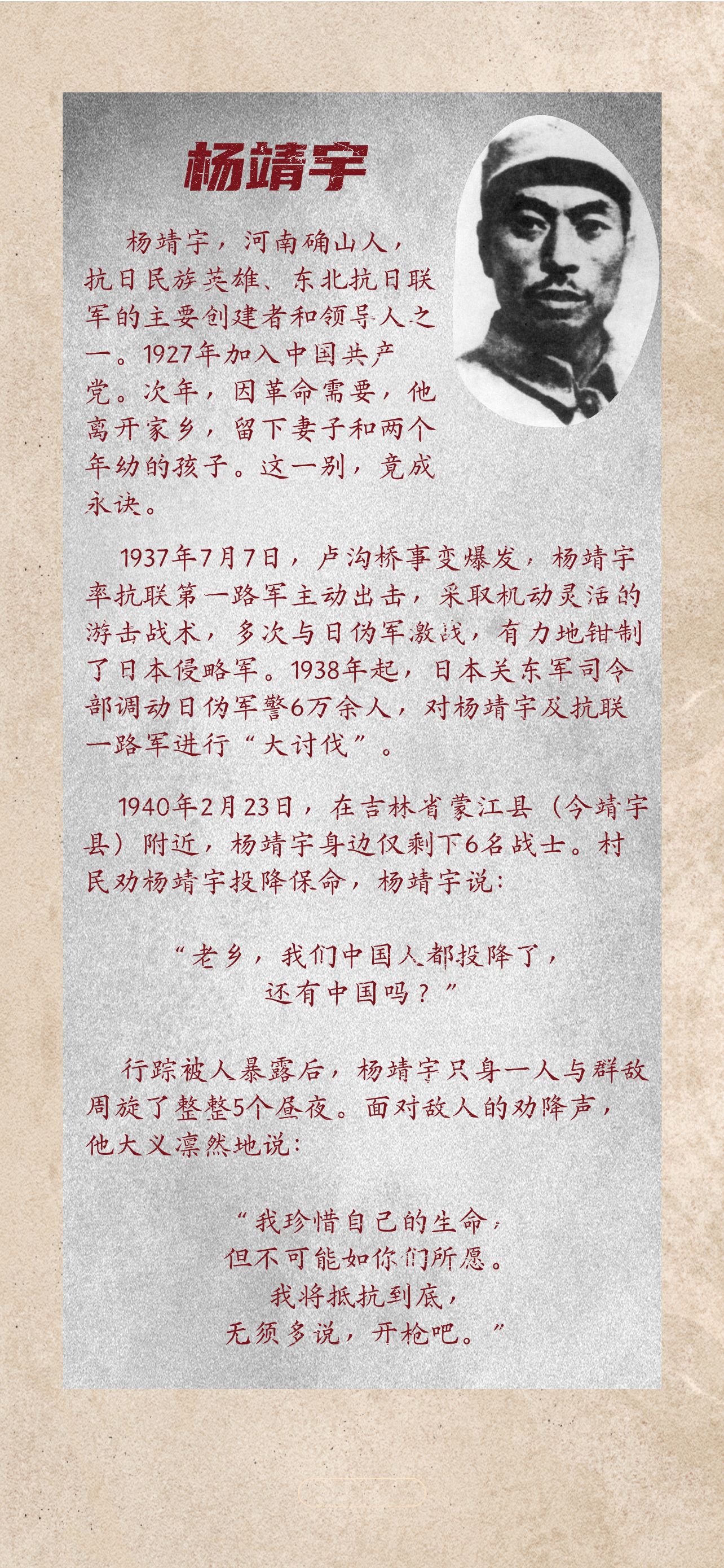 
成都华西医院黄牛代挂号电话票贩子号贩子网上预约挂号,住院检查加快,这是他们的誓言，也是我们的山河
