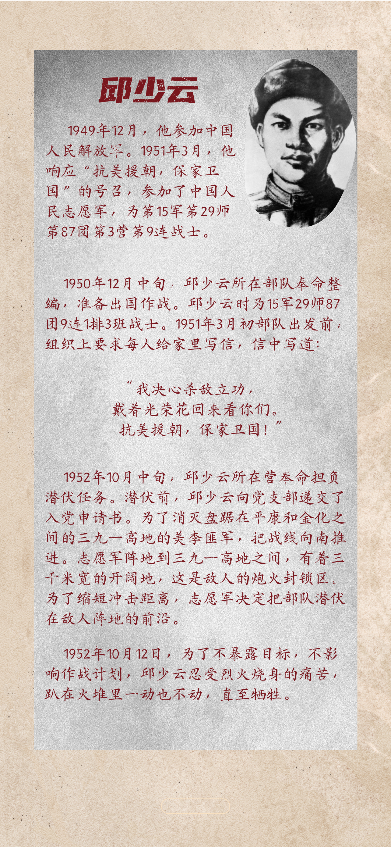 
成都华西医院黄牛代挂号电话票贩子号贩子网上预约挂号,住院检查加快,这是他们的誓言，也是我们的山河