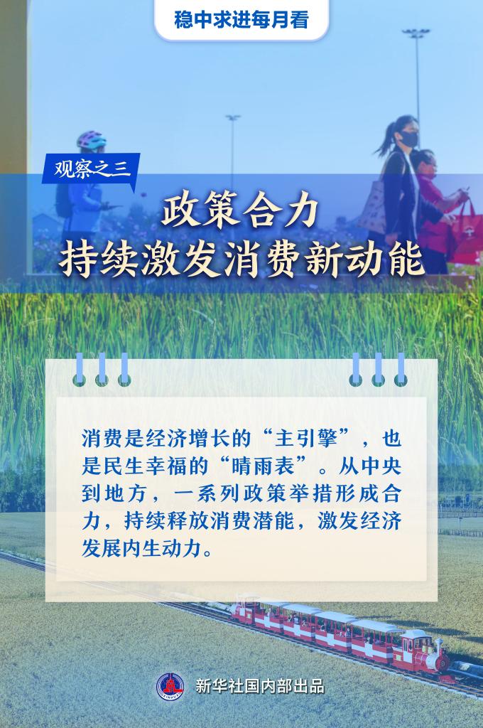 
浙江第一医院黄牛代挂号电话票贩子号贩子网上预约挂号,住院检查加快,稳中求进每月看|金秋启航势正劲——9月全国各地经济社会发展观察