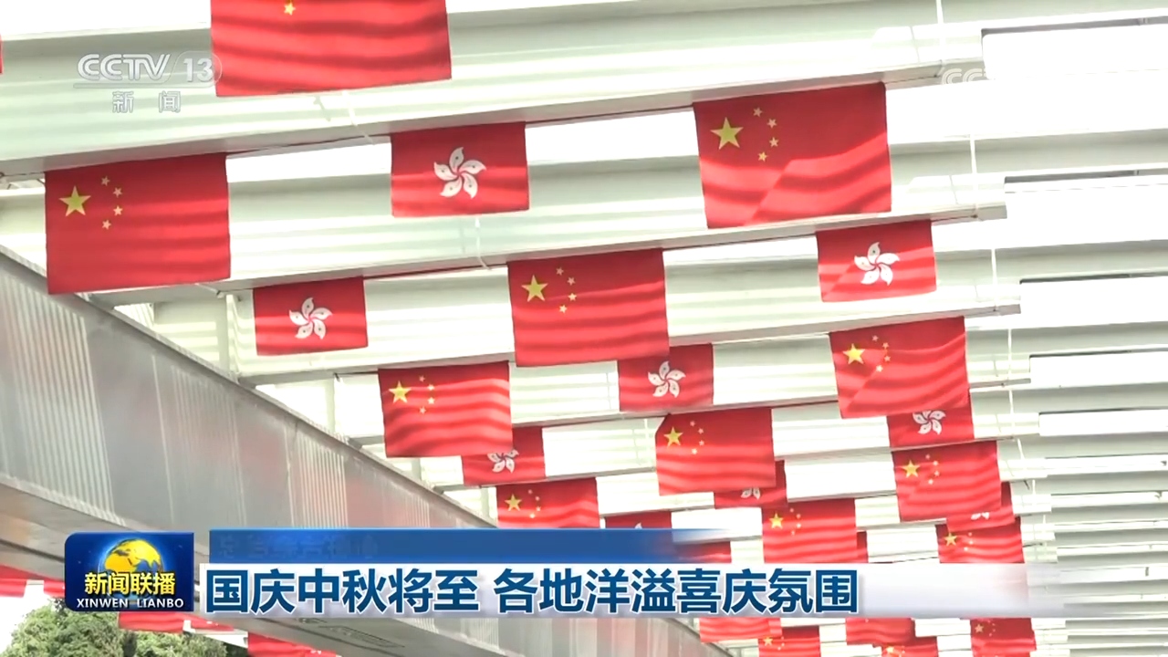 
广州儿童医院黄牛代挂号电话票贩子号贩子网上预约挂号,住院检查加快,国庆中秋将至 各地洋溢喜庆氛围