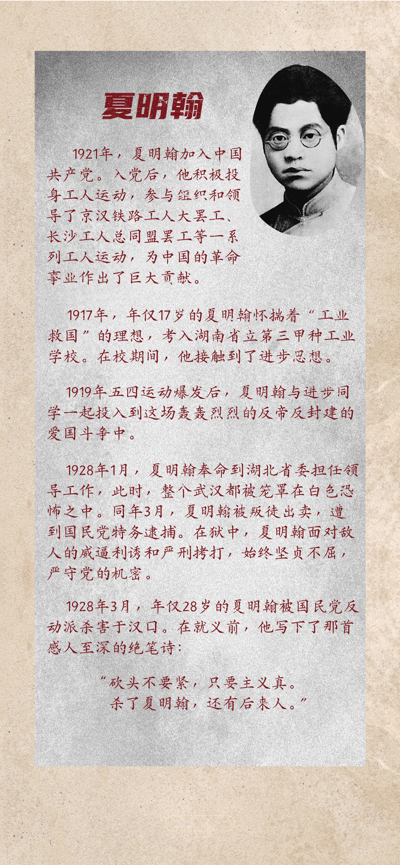 
成都华西医院黄牛代挂号电话票贩子号贩子网上预约挂号,住院检查加快,这是他们的誓言，也是我们的山河