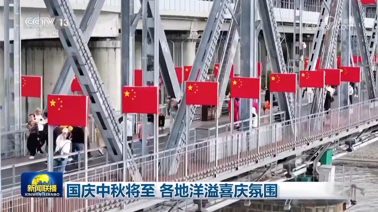 
广州儿童医院黄牛代挂号电话票贩子号贩子网上预约挂号,住院检查加快,国庆中秋将至 各地洋溢喜庆氛围