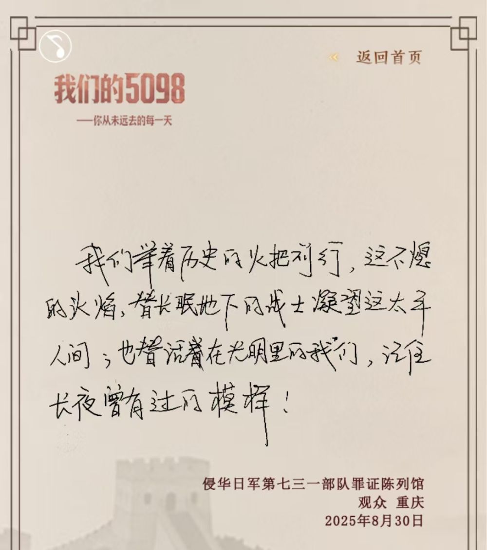 
上海第十人民医院黄牛代挂号电话票贩子号贩子网上预约挂号,住院检查加快,我们的5098——烈士纪念日致敬抗战英烈