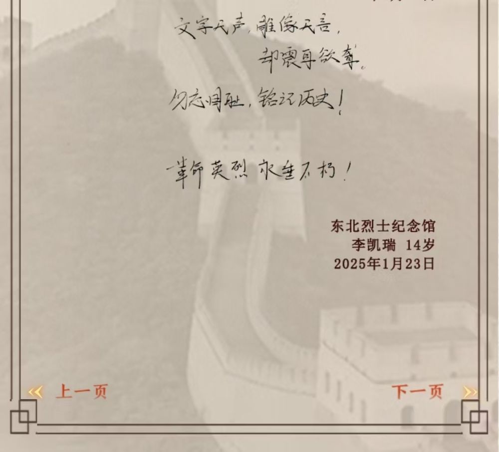 
上海第十人民医院黄牛代挂号电话票贩子号贩子网上预约挂号,住院检查加快,我们的5098——烈士纪念日致敬抗战英烈