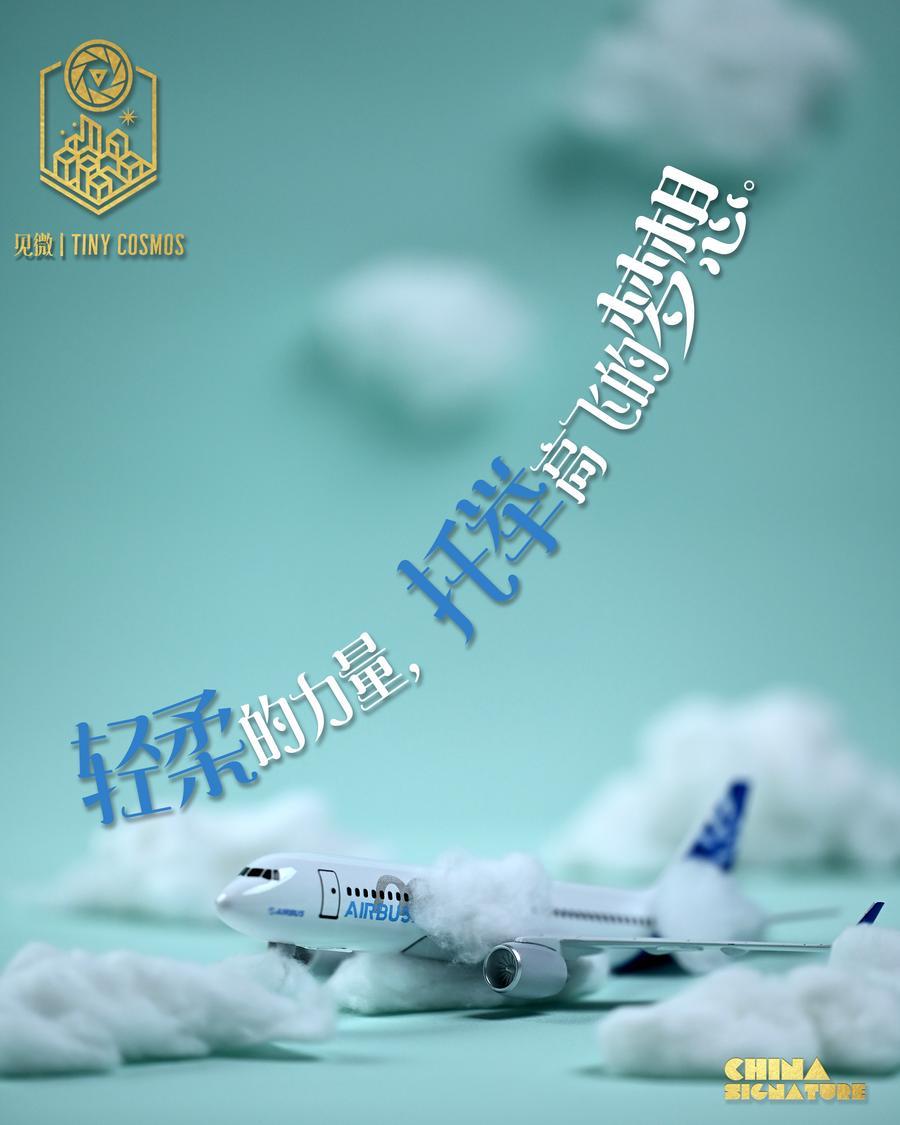
杭州市三医院黄牛代挂号电话票贩子号贩子网上预约挂号,住院检查加快,中国印记｜微缩摄影看新疆：产业篇