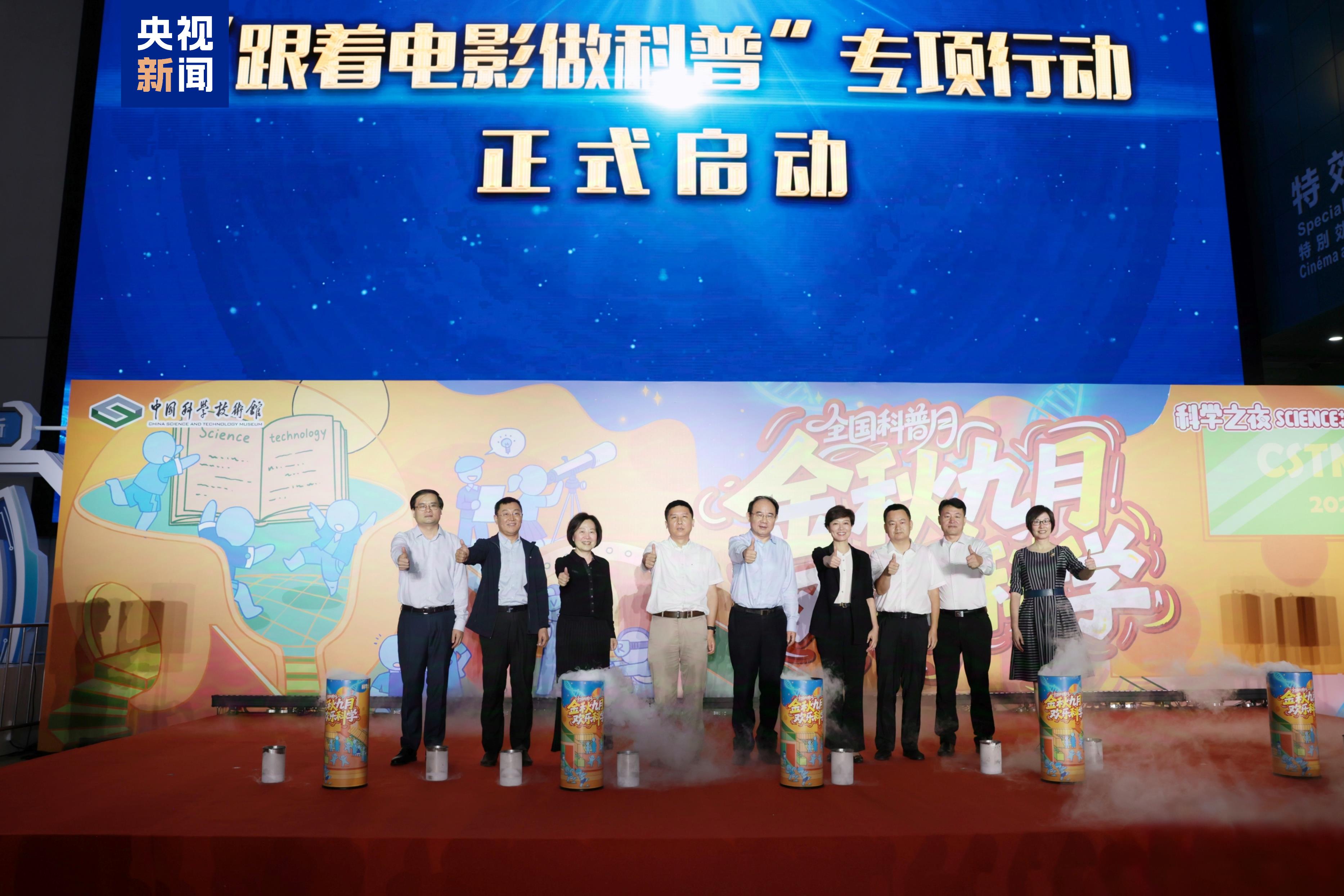
杭州市七医院黄牛代挂号电话票贩子号贩子网上预约挂号,住院检查加快,“跟着电影做科普”活动全国启动仪式在京举行