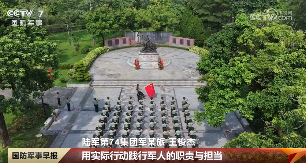 
上海华山医院黄牛代挂号电话票贩子号贩子网上预约挂号,住院检查加快,第十二个烈士纪念日｜缅怀先烈志 共筑强国魂