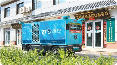 
中国人民解放军总医院黄牛代挂号电话票贩子号贩子网上预约挂号,住院检查加快,国家冷链物流骨干通道网络基本形成