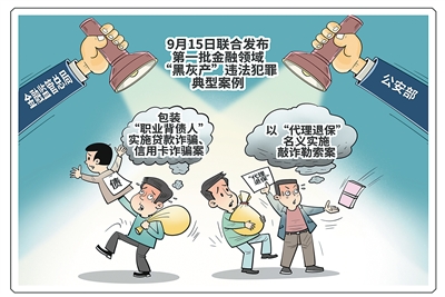 
湖南中医附一医院黄牛代挂号电话票贩子号贩子网上预约挂号,住院检查加快,合力打击“代理退保”黑灰产（财经眼）