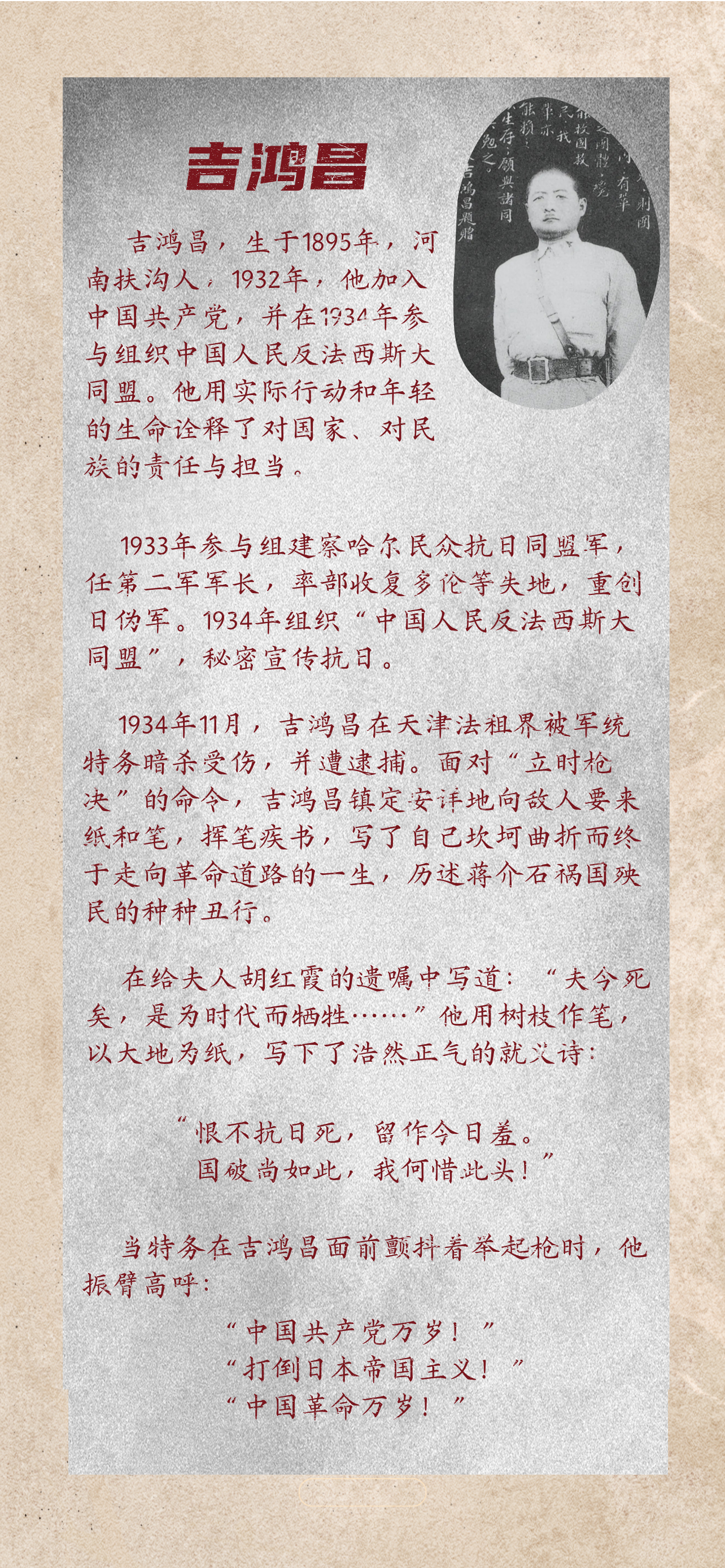 
成都华西医院黄牛代挂号电话票贩子号贩子网上预约挂号,住院检查加快,这是他们的誓言，也是我们的山河