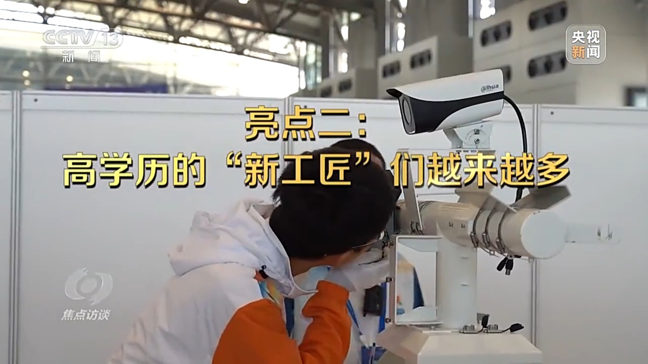 
北京西苑医院黄牛代挂号电话票贩子号贩子网上预约挂号,住院检查加快,焦点访谈丨技能点亮未来 看产业与人才如何双向奔赴