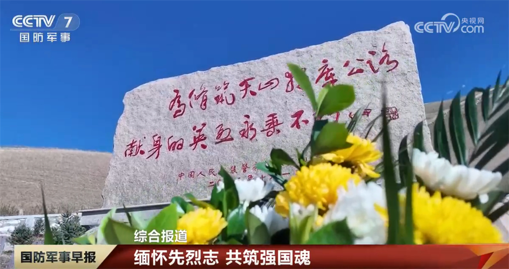 
上海华山医院黄牛代挂号电话票贩子号贩子网上预约挂号,住院检查加快,第十二个烈士纪念日｜缅怀先烈志 共筑强国魂