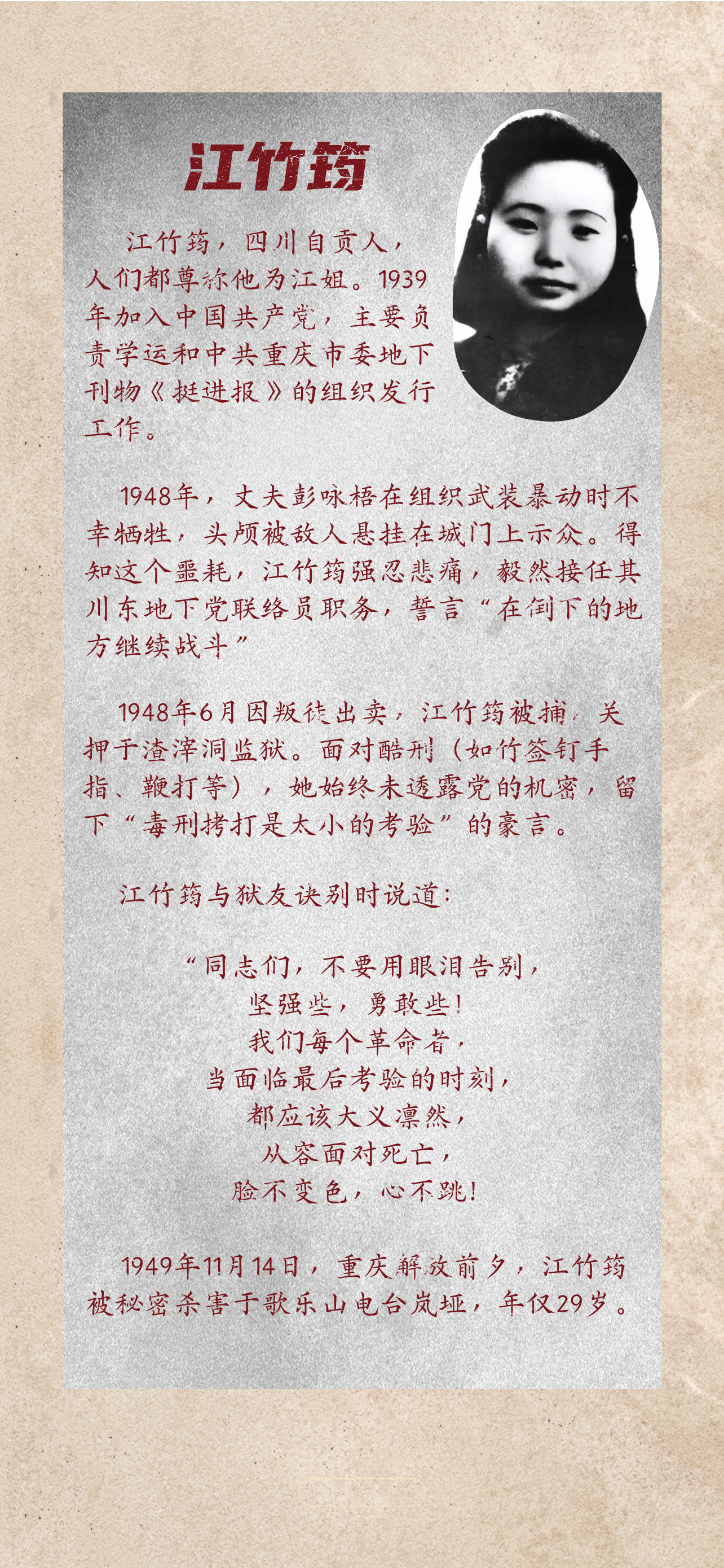 
成都华西医院黄牛代挂号电话票贩子号贩子网上预约挂号,住院检查加快,这是他们的誓言，也是我们的山河