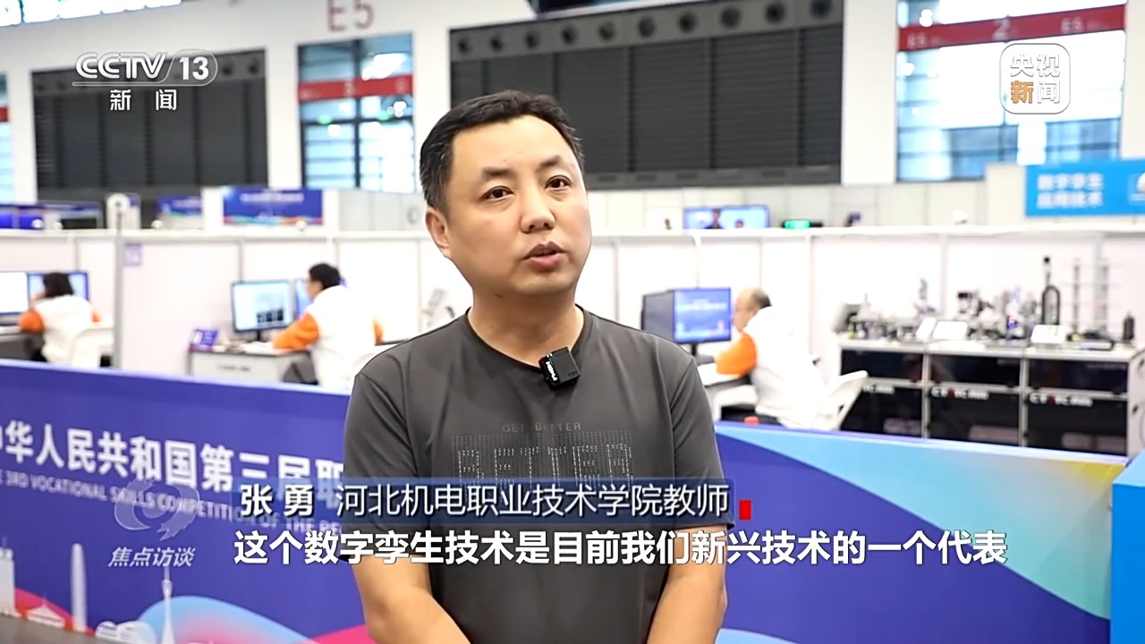 
北京西苑医院黄牛代挂号电话票贩子号贩子网上预约挂号,住院检查加快,焦点访谈丨技能点亮未来 看产业与人才如何双向奔赴