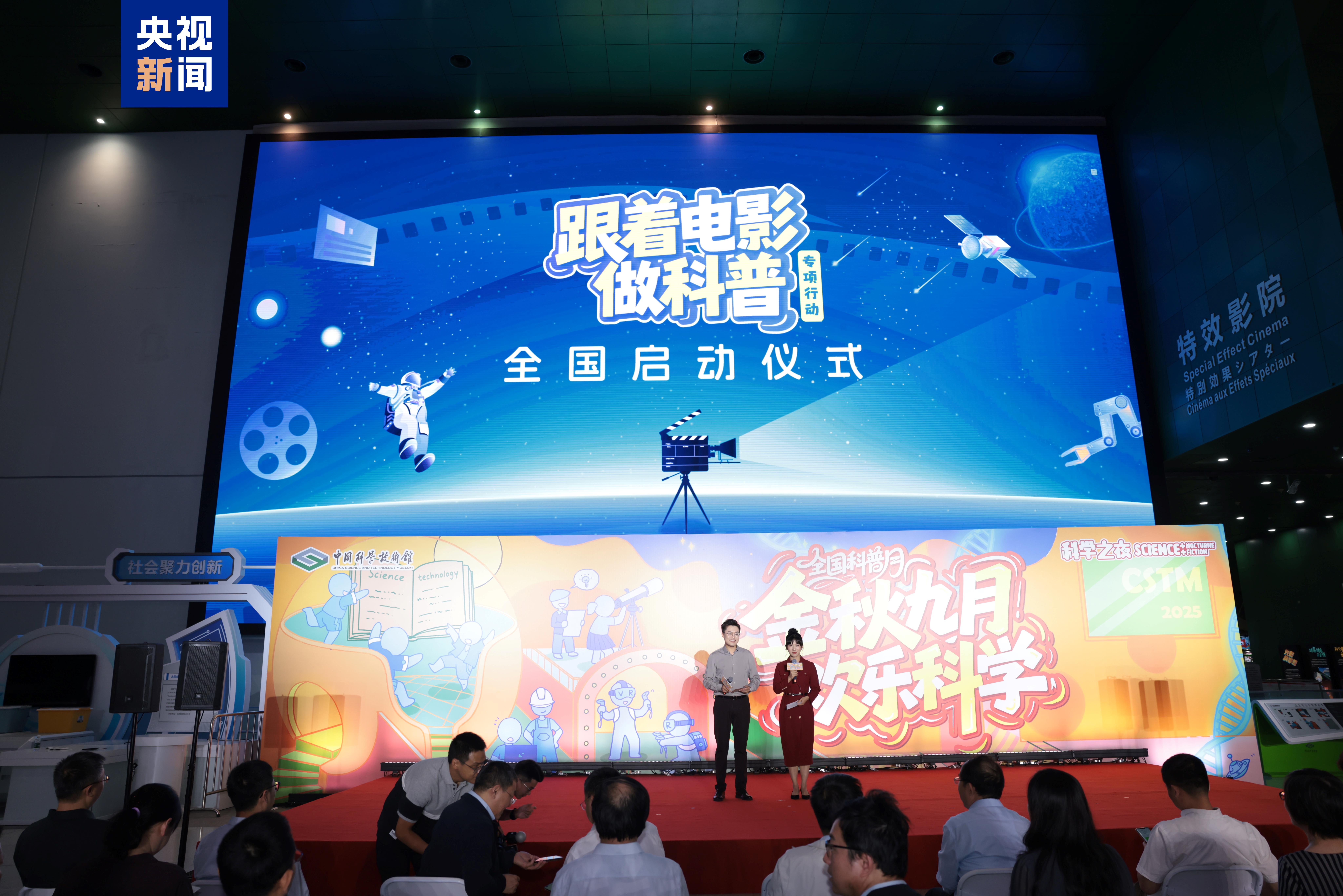 
杭州市七医院黄牛代挂号电话票贩子号贩子网上预约挂号,住院检查加快,“跟着电影做科普”活动全国启动仪式在京举行